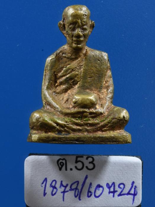 นิตยสารพระท่าพระจันทร์ - List Contest