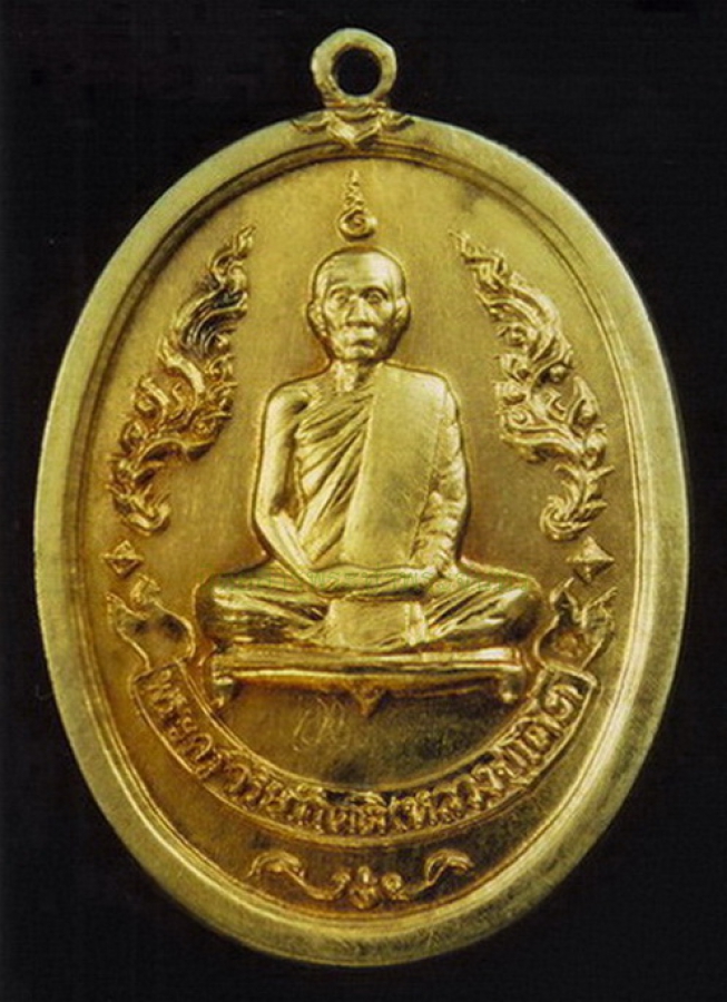 นิตยสารพระท่าพระจันทร์ - View Post นิตยสารพระท่าพระจันทร์ - View Post