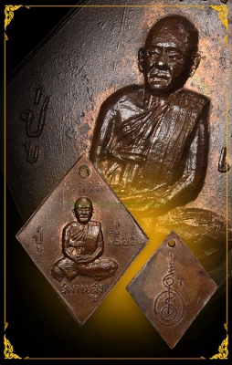 หรียญข้าวหลามตัด หลวงปู่เอี่ยมวัดสะพานสูง บล็อก 4 ยันต์ใหญ่หลัง เลข 1  นิยม จมูกโด่ง ผิวไฟ เหรียญประสบการณ์ เมืองนนทบุรี