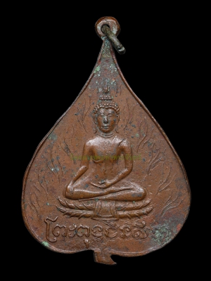 เหรียญใบโพธิ์พระพุทธชินราช-พระพุทธชินสีห์ เจ้าคุณเฒ่า(แจ่ม)วัดมกุฏกษัตริยาราม ปี๒๔๗๘ เนื้อทองแดง... ข้างเลื่อย 