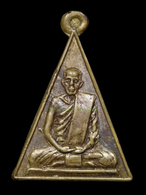 เหรียญหลวงพ่อสงฆ์ วัดเจ้าฟ้าศาลาลอย จ.ชุมพร พ.ศ.2508 