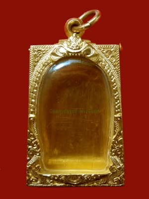ตลับองคำใส่พระสมเด็จ  (ใช้มาน้อย) นน.28 กรัมเศษ   