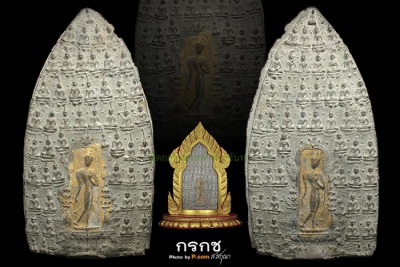 พระลีลาใบขนุน