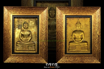 แผ่นปั๊มหลวงพ่อโสธร