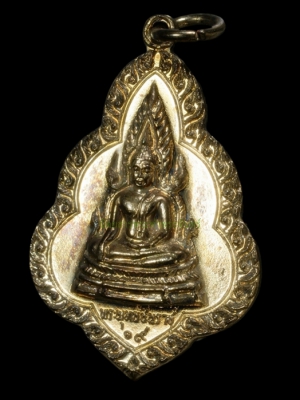 เหรียญพระพุทธชินราช หลวงปู่สนิท วัดลำบัวลอย ปี 2519 เนื้อทองแดงกระไหล่เงิน