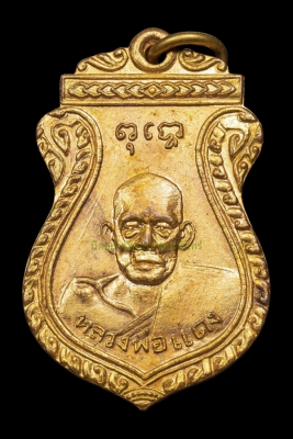 หลวงพ่อแดง วัดถ้ำเขาเงิน จ.ชุมพร พ.ศ.2499