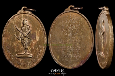 พระยาพิชัยดาบหักรุ่นแรกปี13 ไหล ๆ