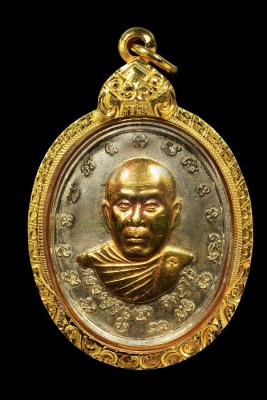 เหรียญรุ่นแรก หลวงปู่บุญส่ง ฐิตสาโร วัดสันติวนาราม ปี2557
