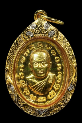 เหรียญเม็ดแตง หลวงปู่บุญส่ง ฐิตสาโร เนื้อทองคำ ปี2559