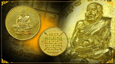 เหรียญกลม หลวงปู่ทวด เนื้อทองเหลือง​ No. 1307 ​ ปี57 รุ่นนี้น่าใช้มากๆครับ ศิษย์ยุคเก่าจะทราบดีครับ สภาพสวย ผิวเดิมๆ