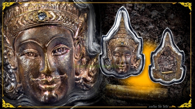 สวาหะ นะเห็นหน้ากูอยู่ไม่ได้ โมร้องไห้ครวญคราง พุทกอดไว้มิใคร่จะวาง ธาครวญครางสะอื้นไห้ ยะหลงไหลในจิต หญิงใดชายใดได้เพ่งพิศเห็นหน้ากู ก็ย่อมมิได้ ร้องไห้มาหากู โอมสิทธิแก่กู สวาหะ เอหิชัยยะ เอหิสัพเพชะนา พหูชะนาเอหิ