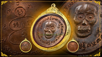 เหรียญพรายกระซิบ หลวงพ่อกึ๋น วัดดอนยานนาวา พิมพ์คอหูกว้าง(((นิยม))) เนื้อทองแดง ผิวไฟปี 2500 เลี่ยมทอง องค์ที่ 6