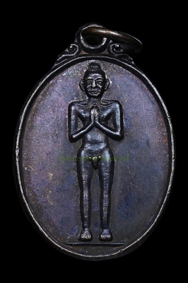 เหรียญ ไอ้ไข่ วัดเจดีย์ รุ่น2 ปี2535 อ.สิชล จ.นครศรีธรรมราช สภาพสวย ผิวสวย