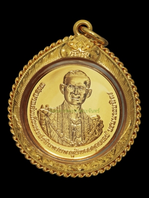 เหรียญที่ระลึกพระราชพิธีถวายพระเพลิงพระบรมศพ ร.9 เนื้อทองคำ