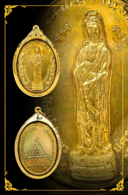 เหรียญเจ้าแม่กวนอิมกะไหล่ทอง ออกวัดใหม่อัมพร หลวงพ่อคูณ หลวงปู่โต๊ะ  เนื้อทองแดง กะไหล่ทอง ปลุกเสก พ.ศ.2519 ตอกโค้ด เลี่ยมทอง