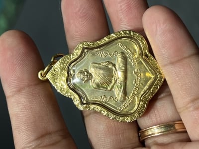 เหรียญหลวงพ่อกวย ย้อนยุค ปี2552 หลังยันต์ กะไหล่ทอง