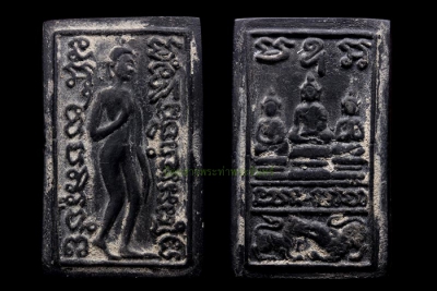 พระลีลาฝักไม้ดำสิงห์ป้อนเหยื่อ
