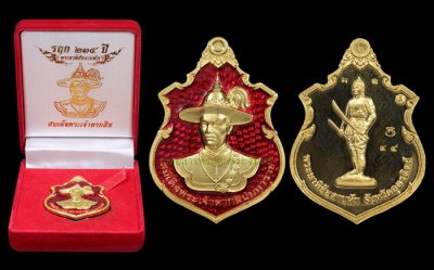 สมเด็จพระเจ้าตากสินมหาราชหลังพระยาพิชัยดาบหักรุ่นรฤก234