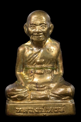 รูปเหมือนปั้มรุ่นแรก