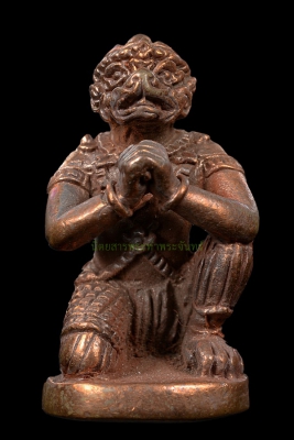 หนุมานไชโย(หนุมานรับโบนัส ปูนบำเหน็จ) นวะ หลวงปู่หงษ์ ปี2547