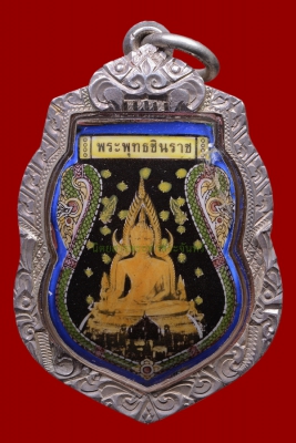 ล็อกเก็ตพระพุทธชินราช หลวงปู่หมุน ปลุกเสก รุ่น ญสส ปี 2543