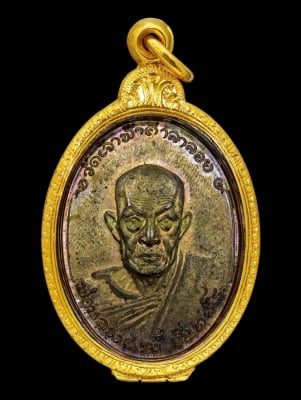 เหรียญหลวงพ่อสงฆ์ พ.ศ.2518 เนื้อนวโลหะ No.2