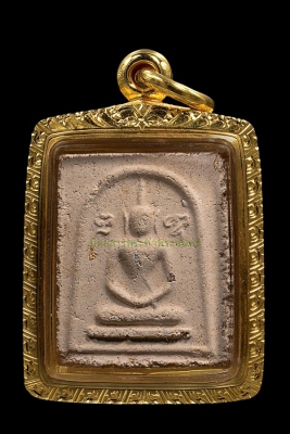 พระผงสมเด็จเหม็น หลวงพ่ออุ้น วัดตาลกง เพชรบุรี ปี 2495