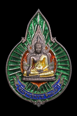 เหรียญพระพุทธชินราช หลวงปู่หมุน เนื้อเงินลงยา