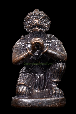 หนุมานไชโย(หนุมานรับโบนัส ปูนบำเหน็จ) หลวงปู่หงษ์ ปี2547