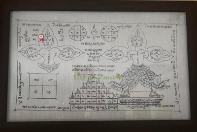 ผ้ายันต์เทวดาหลวงปู่ทิม