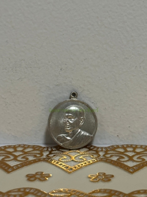 เหรียญอนุสรณ์ 10 ปี หลวงพ่อโต วัดระฆังฯ ปี 2515 รุ่น 100 ปี เนื้อเงิน กรุงเทพฯ