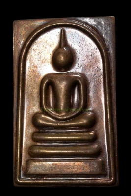 สมเด็จมหาปรารถนา หลวงปู่หงษ์ รุ่น