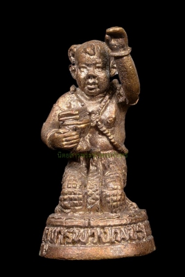 กุมาร 