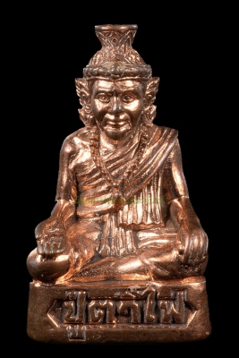 พระฤาษีตาไฟ บันดาลทรัพย์ เนื้อนวโลหะ หลวงปู่หงษ์ ปี2552