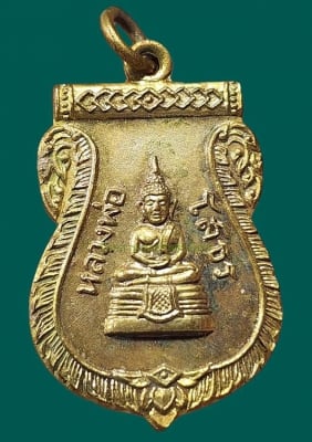 เหรียญใบเสมา พระพุทธโสธร ปี 2509  เนื้อทองแดง กะไหล่ทองเดิมๆ ห่วงเชื่อมเดิมกะไหล่เต็ม บล็อค ร ขีด สวยจริง สวยจัด ผิวหิ้ง