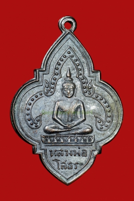 หลวงพ่อโสธร