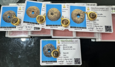 เม็ดประคำ หลวงปู่ทิม  บัตรสมาคม  