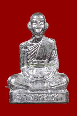 รูปเหมือนปั๊มแจกแม่ครัว อาจารย์เรก วัดหนองทราย เนื้อเงิน 