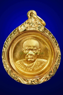 เหรียญกลมหลังงบน้ำอ้อย หลวงพ่อปลื้ม วัดสวนหงส์