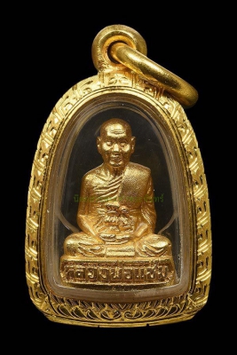 พระรูปเหมือนหลวงพ่อแช่ม