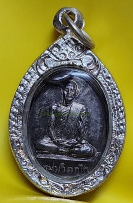 ท่านเจ้าคุณนรฯ วัดเทพศิรินทร์ พิมพ์สังฆาฎิเล็ก เนื้อเงิน กุรุงเทพฯ
