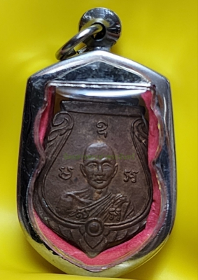 หลวงพ่ออรรถ วัดน้ำวน ปทุมธานี (รุ่นหลัง)