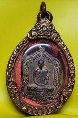 เหรียญโล่ห์หลวงพ่อพรหม วัดช่องแค พิมพ์เล็ก เนื้อทองแดง นครสวรรค์