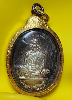 หลวงพ่อคูณ วัดบ้านไร่ รุ่นเจริญพรบน นครราชสีมา เหรียญเจริญพรบนเต็มองค์ เนื้อเงิน 2536