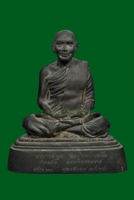 พระบูชาพ่อท่านมุ่ย รุ่นแรก