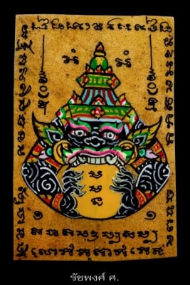 หนังกลองแตกเขียนสีลายราหูอมจันทร์ พระอาจารย์ซ้ง วัดประดู่อินทราวาส ตลิ่งชัน