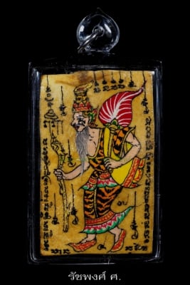 หนังเสือเขียนสีลายฤาษีเดินดง พระอาจารย์ซ้ง วัดประดู่อินทราวาส ตลิ่งชัน 