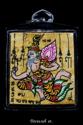 หนังเสือเขียนสีลายฤาษีเหินหาว พระอาจารย์ซ้ง วัดประดู่อินทราวาส ตลิ่งชัน 