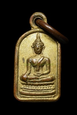 เหรียญชินสีห์ วัดบวร ปี2499