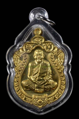เหรียญเสมา เนื้อทองฝาบาตร หลวงพ่อสาคร วัดหนองกรับ ปี2553